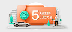 老唐Sabrina采集到UI