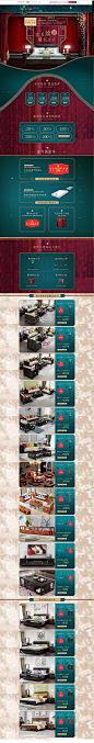 首页-御王府旗舰店-天猫Tmall.com