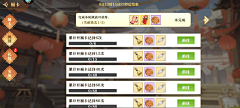 UI小麦部采集到养成种田