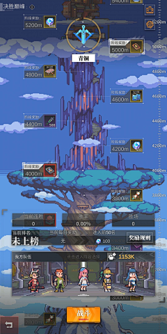 爬塔界面-花瓣网|陪你做生活的设计师 | -游戏UI/UX学习、交流、分享平台