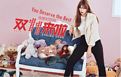 少女症采集到2016.10