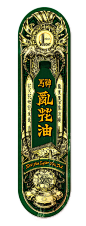 Chinese inspired medicine skateboard design