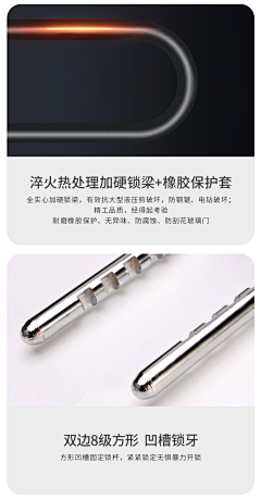 橘州设计采集到智能指纹U型锁