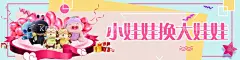 抓娃娃  - 源文件下载【酷图网】电玩城,开业,商城活动,少女,宠物海报,宠物,猫咪,狗狗,卡通海报,插画海报,公仔机,夹公仔,卡通,动漫,地产,500强,矢量娃娃,毛绒玩具,布娃娃,抓娃娃,娃娃机,真人抓娃娃,