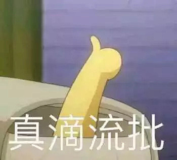 字媒体