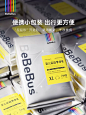 BeBeBus装仔拉拉学步裤小包试用装L/XXL尿不湿非纸尿裤/限购一包-tmall.com天猫