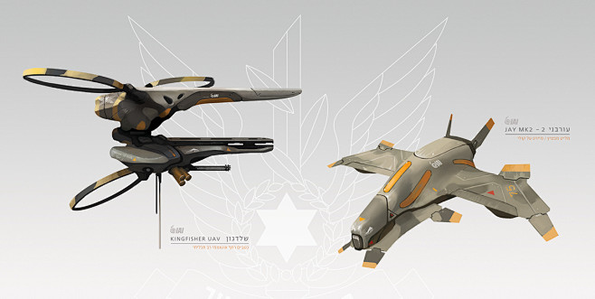 2048 - Airforce : Ai...