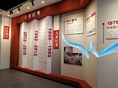 李李法采集到展厅展馆