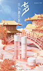 奥贝兰旗舰店