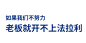 打工人、打工魂  电脑壁纸  (15)