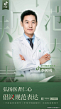 【海报设计】人物海报这样排，这些方法可以搞定！_图片_文字_图像 (11)