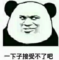 沙漠旅者采集到表情包