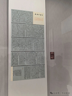 白驹游采集到横向分割