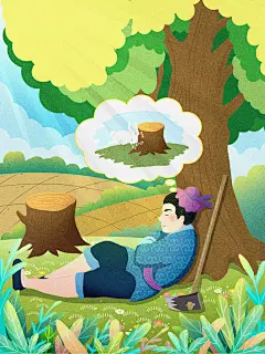树木清新守株待兔成语故事插画海报
