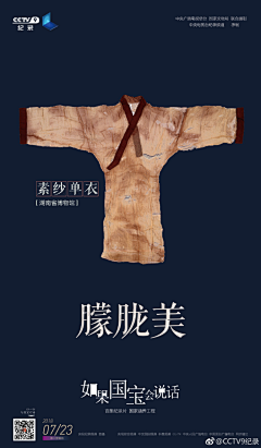 HPe9ct1c采集到中国风