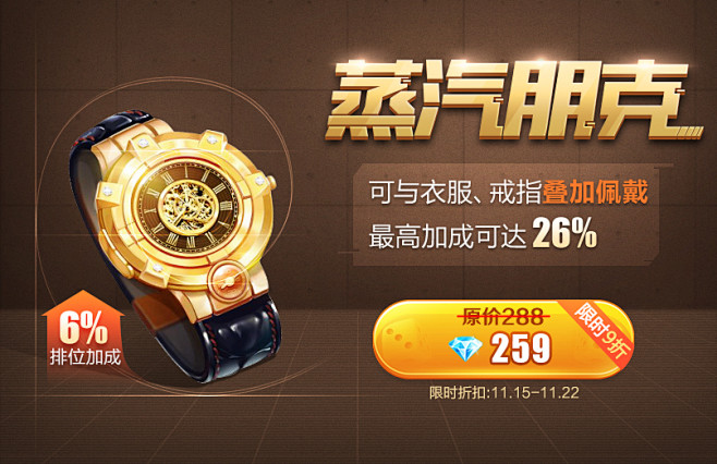 20191113-欢乐麻将-806×52...