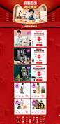 首页-九阳厨房电器旗舰店-天猫Tmall.com