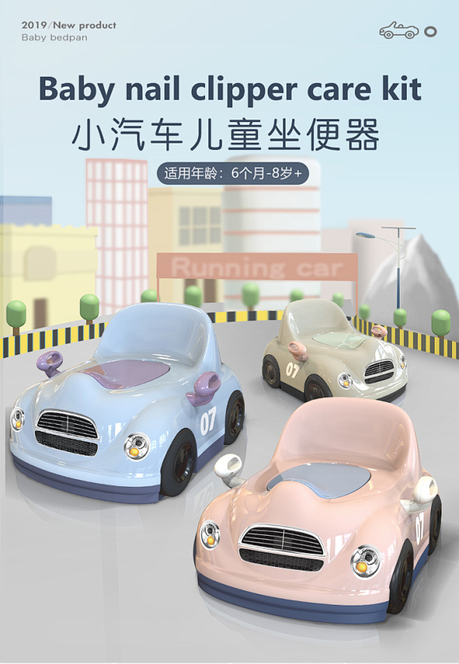 贝能婴儿坐便器宝宝马桶幼儿小孩厕所尿桶男...