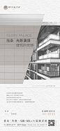 价值点