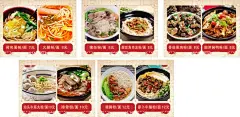 美食墙面海报  - 源文件下载【酷图网】美食海报,手擀面,刀削面,牛肉面,餐饮海报,拉面,面食,米线,米粉,面馆,美食,墙面海报,广告,门头,山西刀削面,中华美食