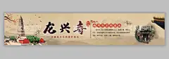 中国风海报  - 源文件下载【酷图网】中国风海报,水墨画,水墨,水墨风,中国风,塔,景区海报,景区门票,景点,景区,景点门票,门票,墨晕,古典海报,古典,中式海报,中式,公园,公园门票,名胜古迹,名胜古迹门票,入场券,古镇,古镇门票,中式风格,传统文化,房檐,屋檐,