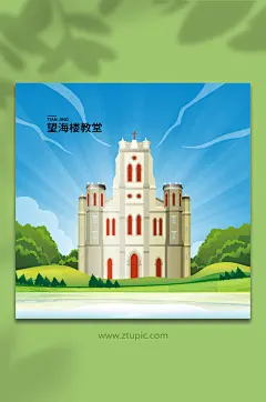 矢量望海楼教堂天津地标建筑插画