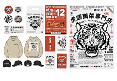 大大大大大象11采集到包装设计