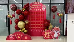 安国银行开业布置 开业红包墙 开业立柱