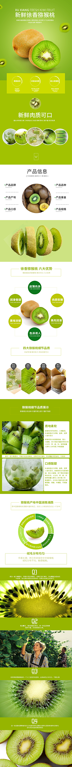 BxwspqGc采集到元素