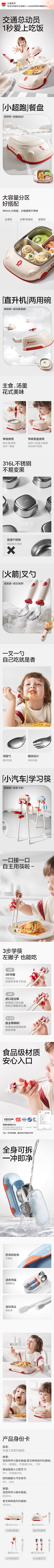 ZpKcp_青青子衿采集到详情 长