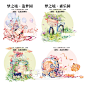 SUMMER 循环分装 现货！！ WINES 造梦园/森乐园-淘宝网