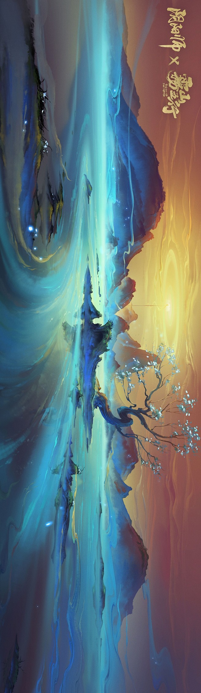 阴阳师背景云旷江清
