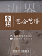 @舍得先生 的个人主页 - 微博