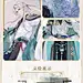 @花亦山心之月 的个人主页 - 微博