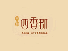 回忆太美丶采集到字体