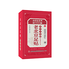 嘿恘采集到包装