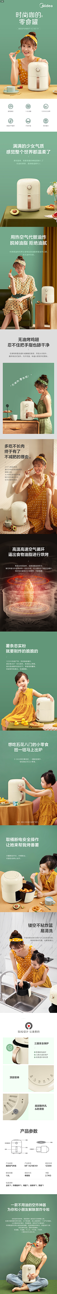 品一设计工作室采集到电商