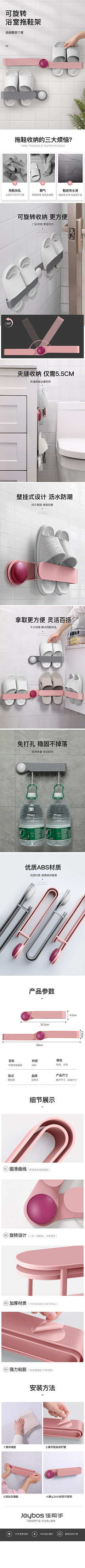 嘻嘻哈哈啊~采集到收纳日用