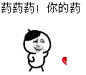 #韩国退回中国大蒜# 这蒜什么啊！棒子爱上吃药了吗？