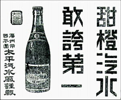 仙贝设计师采集到字体设计-复古传统