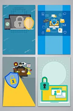 矢量网络安全防盗海报背景图