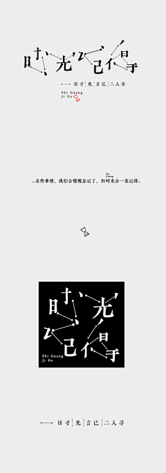 Morechange采集到Morechange的原创画板