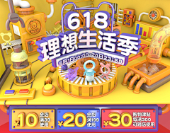 -Hoooolly采集到标题