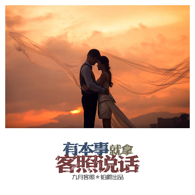 09月客照 第二季-深圳铂爵旅游婚纱摄影