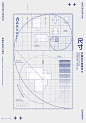 《Diagram of Graphic Design Specification》