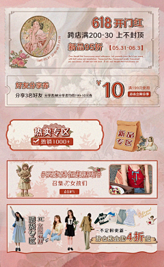 曲奇饼干欧尼采集到1-2022.2023