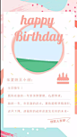 海报参考 (37)
