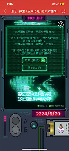 阿丸阿九(啊)采集到设计-H5