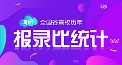 免费考研视频_文都免费视频_视频在线学习_视频中心-文都网