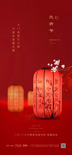 Jong大势采集到公众号